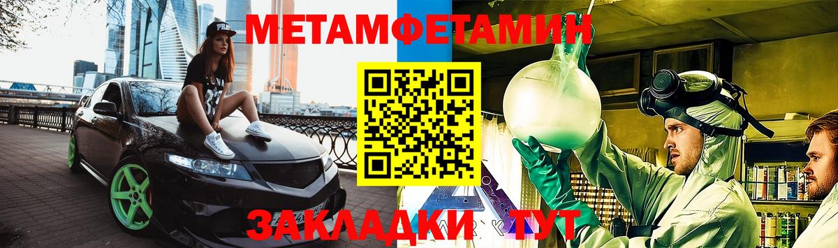 АМФ  Вход с VPN  Воронеж  Амфетамин Premium 