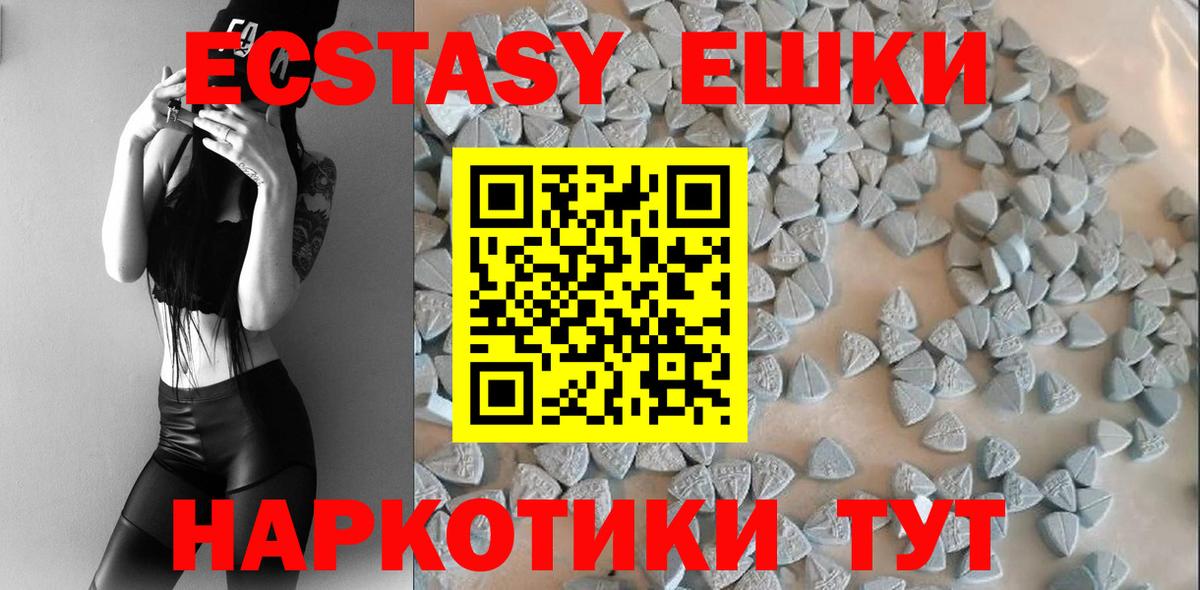 Экстази XTC  Вход с VPN  darknet как зайти  Воронеж  ЭКСТАЗИ 300 mg 