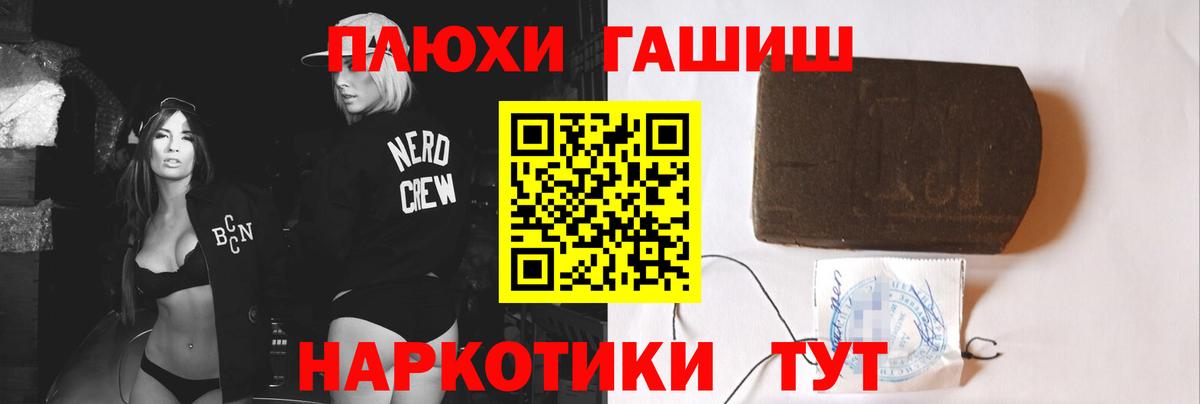 Воронеж  ГАШ VHQ  Вход с VPN  ГАШ ice o lator 