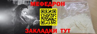 кокаин премиум Гусев