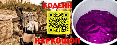 кокаин премиум Гусев