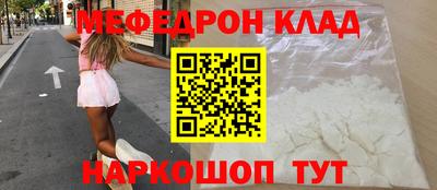 спиды Гусиноозёрск