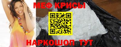 спиды Гусиноозёрск