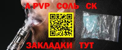 спиды Гусиноозёрск