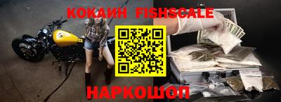 спиды Гусиноозёрск