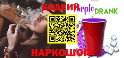 кокаин премиум Гусев