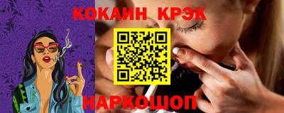 мефедрон мука Гусь-Хрустальный