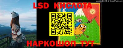 спиды Гусиноозёрск