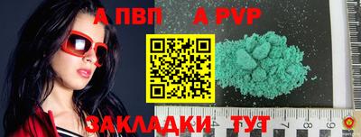 спиды Гусиноозёрск