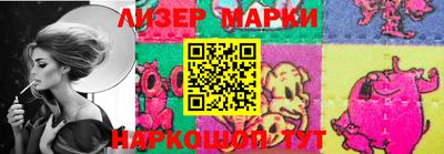 спиды Гусиноозёрск