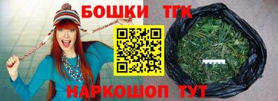 спиды Гусиноозёрск