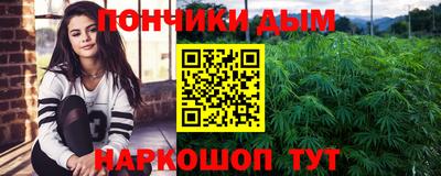 спиды Гусиноозёрск