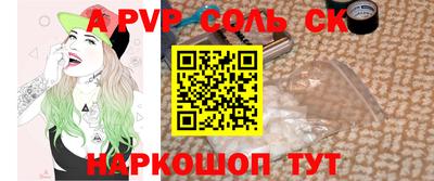 мефедрон мука Гусь-Хрустальный