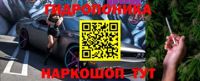 спиды Гусиноозёрск