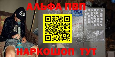 кокаин премиум Гусев