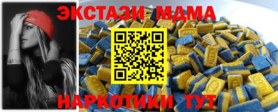 кокаин премиум Гусев