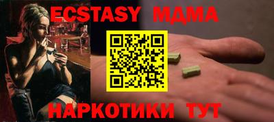кокаин премиум Гусев