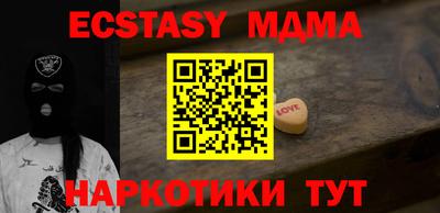 кокаин премиум Гусев