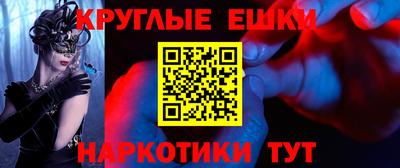 спиды Гусиноозёрск
