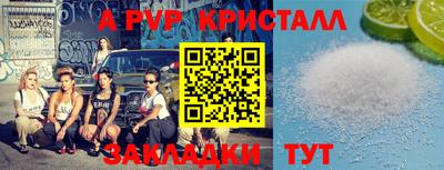 спиды Гусиноозёрск
