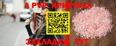 спиды Гусиноозёрск