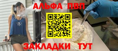 спиды Гусиноозёрск