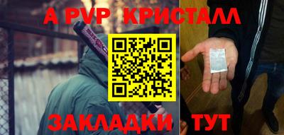 мефедрон мука Гусь-Хрустальный