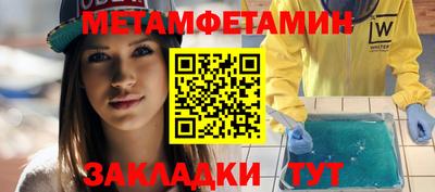 мефедрон мука Гусь-Хрустальный