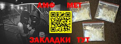 мефедрон мука Гусь-Хрустальный