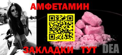 спиды Гусиноозёрск