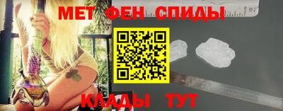 спиды Гусиноозёрск