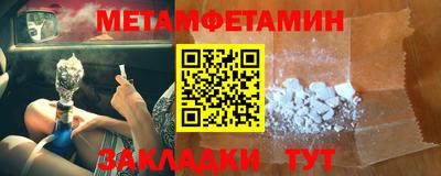 кокаин премиум Гусев