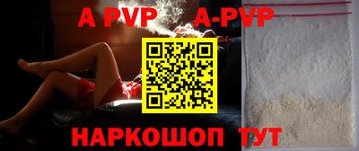 кокаин премиум Гусев