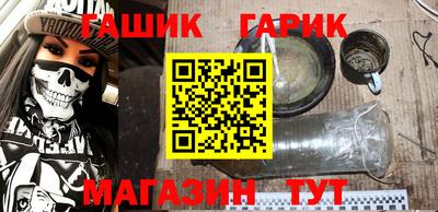 мефедрон мука Гусь-Хрустальный