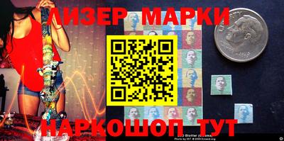 спиды Гусиноозёрск