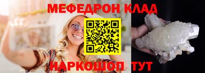 спиды Гусиноозёрск