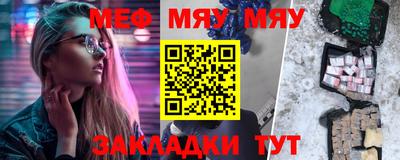мефедрон мука Гусь-Хрустальный