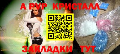 кокаин премиум Гусев