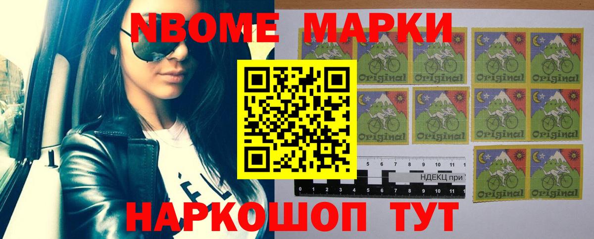 LSD-25 экстази кислота Воронеж