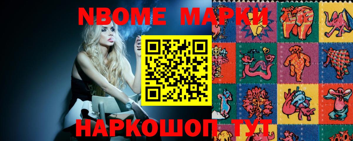 LSD-25 экстази кислота  Вход с VPN  мега   Воронеж 