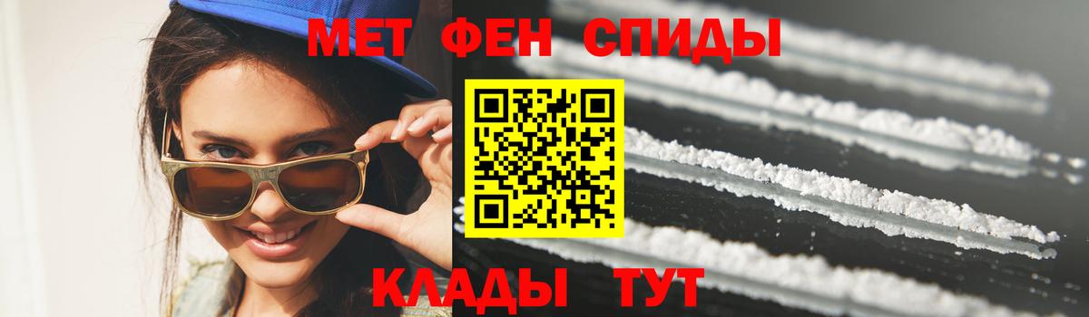 Первитин винт  Вход с VPN  Воронеж  Первитин винт 