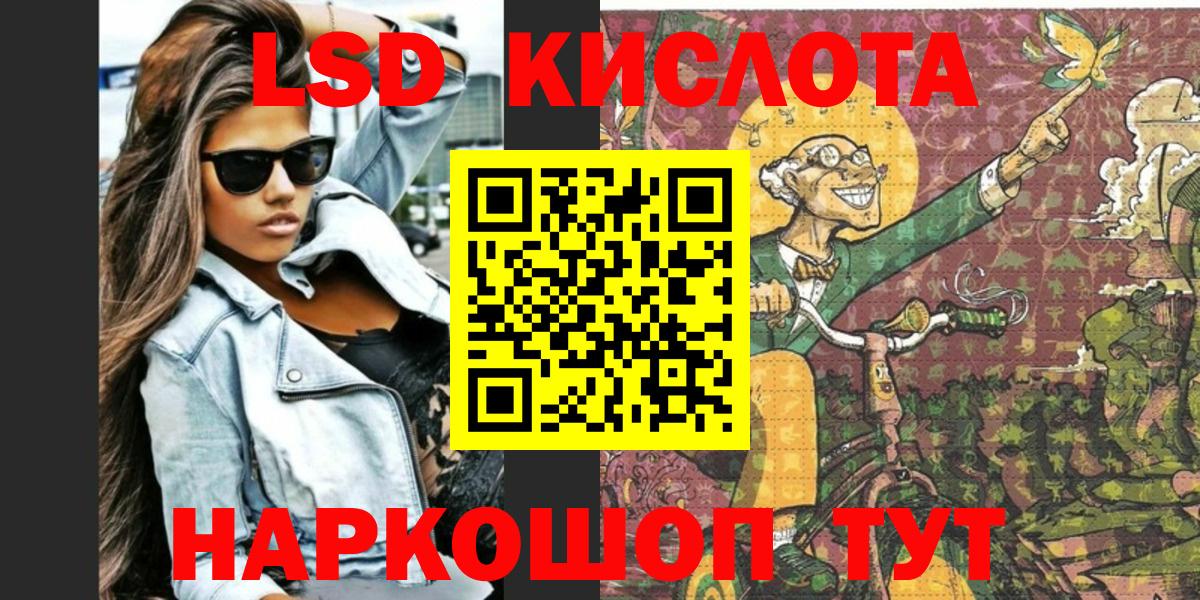 Марки 25I-NBOMe 1,5мг Воронеж