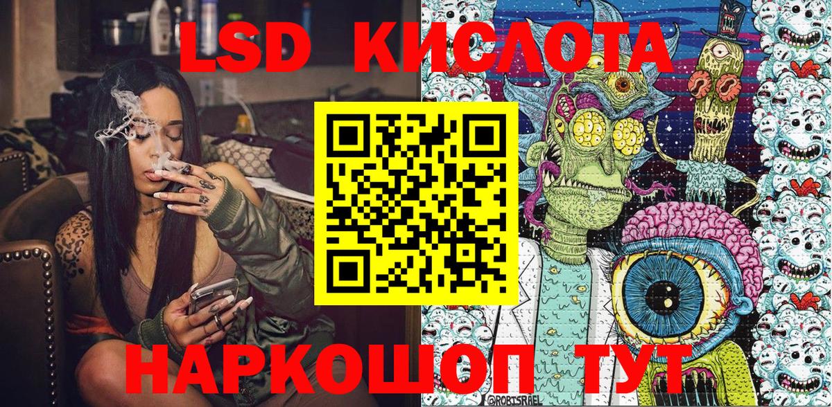 Воронеж  Марки N-bome 1,8мг  Вход с VPN 