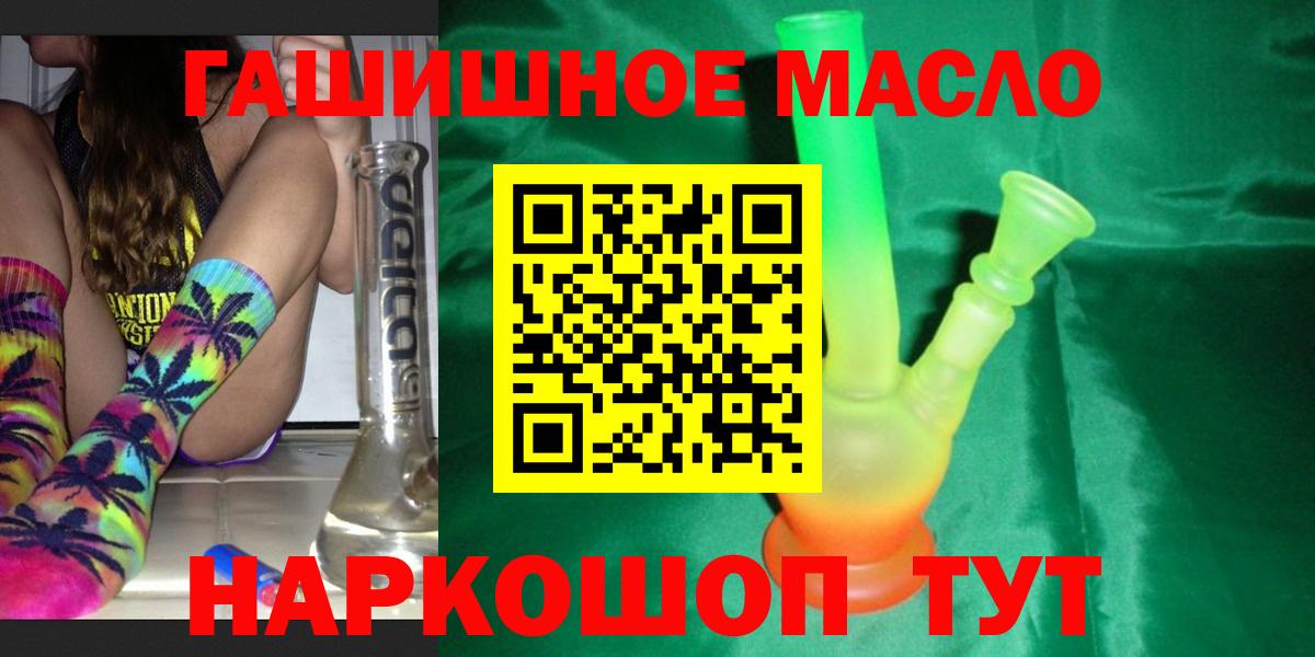 ТГК вейп  Вход с VPN  Воронеж  ТГК вейп с тгк 